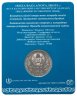 Купить Казахстан 100 тенге 2022 - Роза Багланова (Блистер)
