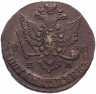 Купить 5 копеек 1779 ЕМ   орёл 1780-1787, нового образца