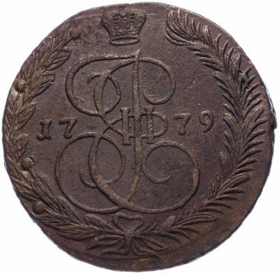 Купить 5 копеек 1779 ЕМ   орёл 1780-1787, нового образца