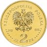 Купить Польша 2 злотых 2008 год 90 лет Великопольскому восстанию