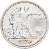 Купить 1 рубль 1924 ПЛ  в слабе Монетник.ру UNC det.