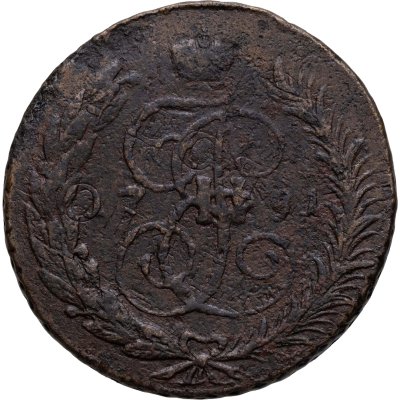 купить 5 копеек 1791 ЕМ павловский перечекан