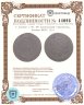 Купить 5 копеек 1791 ЕМ павловский перечекан, Биткин №P99 (R1)