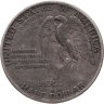 Купить США 50 центов (1/2 доллара, half dollar) 1925 "Мемориал Стоун-Маунтин"