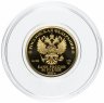 Купить 50 рублей 2020 Proof "75-летие Победы в Великой Отечественной войне 1941–1945 гг." ВОВ