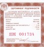 Купить 50 рублей 2020 Proof "75-летие Победы в Великой Отечественной войне 1941–1945 гг." ВОВ