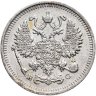 Купить 10 копеек 1914 СПБ-ВС