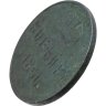 Купить 1 копейка 1850 ВМ