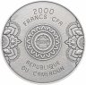 Купить Камерун 2000 франков 2019 "Мандала" в футляре