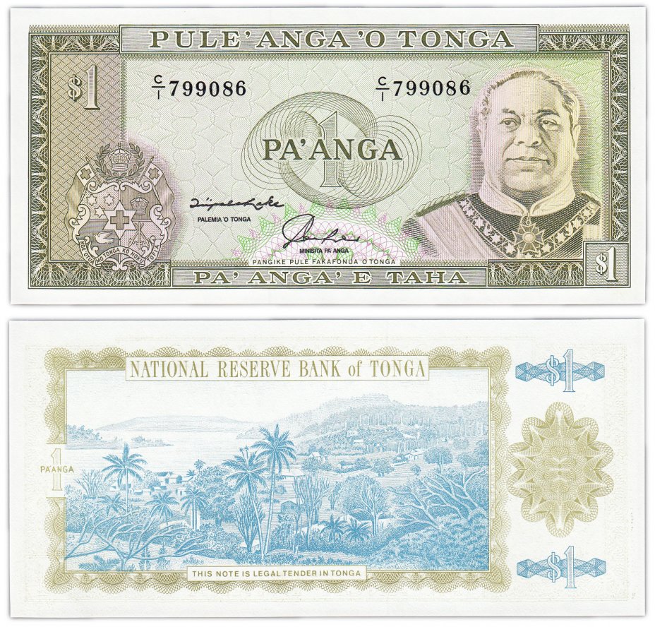купить Тонга 1 паанга 1992-1995 (Pick 25)