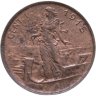 Купить Италия 1 чентезимо 1909-1917, случайный год