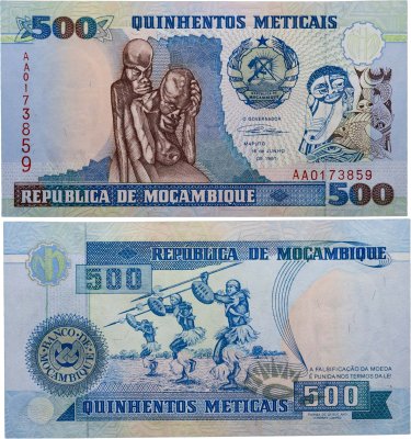 купить Мозамбик 500 метикалов 1991