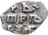 Купить Петр I Алексеевич Романов. Копейка единоличное правление 1703 г. (АѰГ) чекан Кадашевский денежный двор Москва