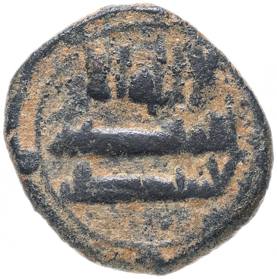 купить Омейядский халифат (Омейяды) фельс, чекан Дамаск и Алеппо, VIII век н.э.