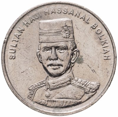 купить Бруней 50 сенов (sen) 2013
