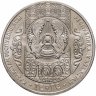 Купить Казахстан 100 тенге 2016 "Сказки народов Казахстана - Легенда о Тангуне"