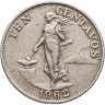 Купить Филиппины 10 сентаво (centavos) 1962