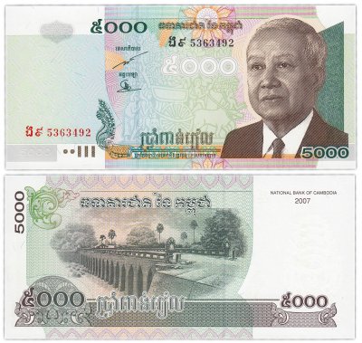 купить Камбоджа 5000 риель 2007 год Pick 55d