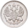 Купить 10 копеек 1909 СПБ-ЭБ