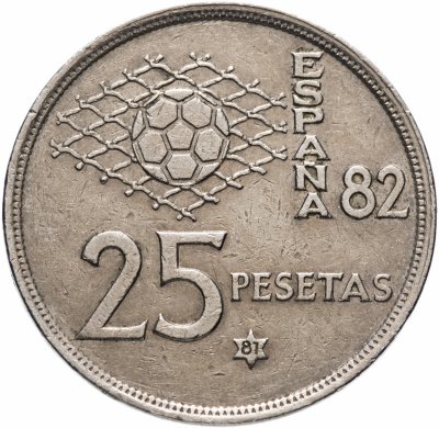 купить Испания 25 песет (pesetas, ptas) 1980 81 внутри звезды
