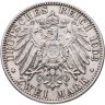 Купить Германия (Баден) 2 марки 1902 "50-летие правления Фридриха I"