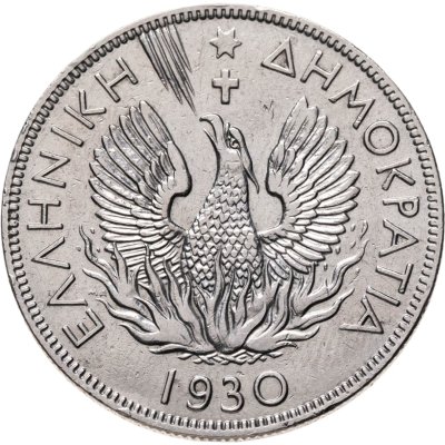 купить Греция 5 драхм (drachmai) 1930