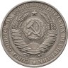 Купить 1 рубль 1961