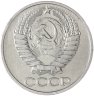 Купить 50 копеек 1976