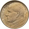 Купить Ватикан 200 лир 1981
