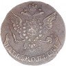 Купить 5 копеек 1761 без обозначения монетного двора