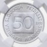 Купить Словения 50 стотинов (stotinov) 1995 в слабе DNC MS68