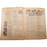 Купить Журнал "Крестьянка" №9 май 1925, издательство "Крестьянская газета", обложка И.И. Дубасов, бумага, СССР, 1925 г.