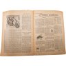 Купить Журнал "Крестьянка" №9 май 1925, издательство "Крестьянская газета", обложка И.И. Дубасов, бумага, СССР, 1925 г.