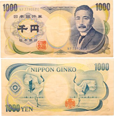 купить Япония 1000 йен 1990-1993 (Pick  97d)