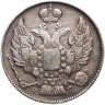 Купить 20 копеек 1838 СПБ-НГ