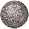 Купить 3/4 рубля - 5 злотых 1838 MW русско-польские