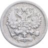 Купить 10 копеек 1903 СПБ-АР