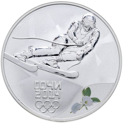 купить 3 рубля 2014 СПМД горные лыжи, с сертификатом