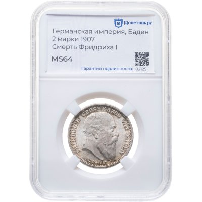 купить Германия (Империя), Баден 2 марки (mark) 1907 Смерть Фридриха I, в слабе Монетник.ру MS64