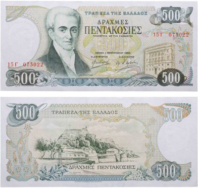 купить Греция 500 драхм 1983 "Иоаннис Каподистриас. Остров Корфу"