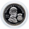 Купить Португалия 200 эскудо (escudos) 1994 "600 лет со дня рождения Генриха Мореплавателя"