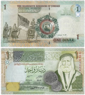 купить Иордания 1 динар 2013 (Pick 34g) Подпись 34