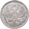 Купить 20 копеек 1904  СПБ-АР
