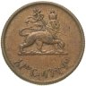 Купить Эфиопия 10 центов (сантимов) 1944