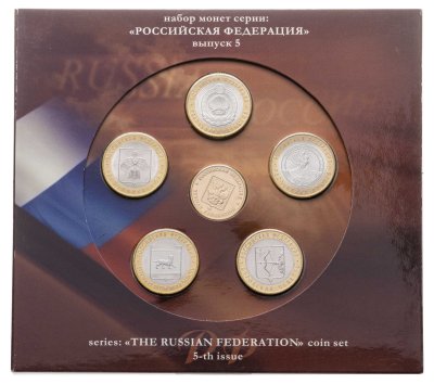 купить Набор монет 10 рублей 2009 серии "Российская Федерация" 5 выпуск I (5 монет + жетон, в буклете) ГОЗНАК