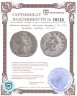 Купить Римская империя. Фаустина Младшая [147-175] Денарий. серебро. 147-161
