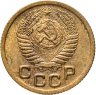 Купить 1 копейка 1952