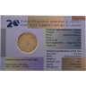 Купить Украина 1 гривна 2016 "20 лет денежной реформе" в коинкарте