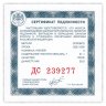Купить 3 рубля 2008 СПМД Proof "150-летие первой российской почтовой марки"