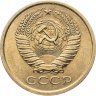 Купить 5 копеек 1974